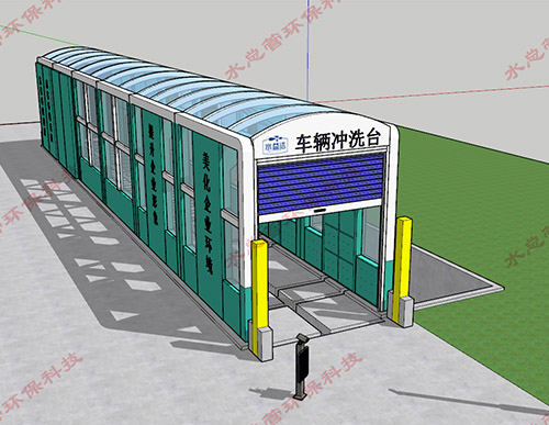 30米高端定制型車輛沖洗臺(tái)